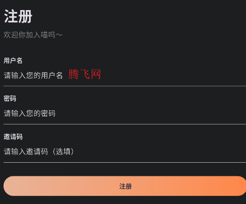 喵呜漫画app官方版(原喵上漫画现喵趣漫画)