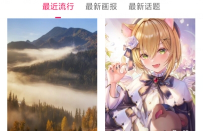 小米画报app最新版 小米画报app最新版