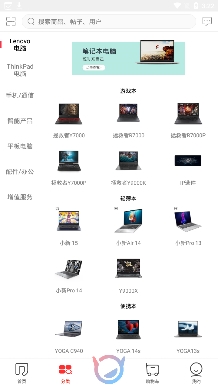 联想智选商城app官方版