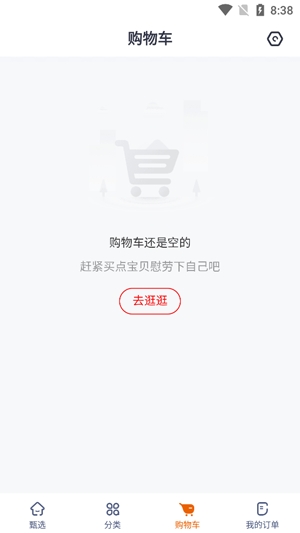 东方甄选app官方版