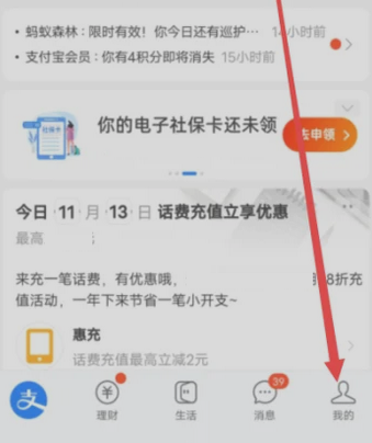 360文库手机版官方版