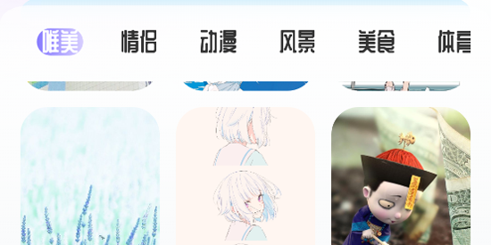 爱春壁纸app官方版