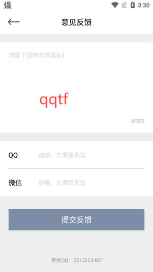 爱春壁纸app官方版
