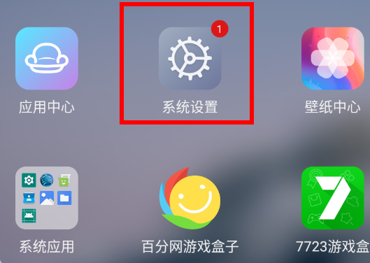 布丁UI车机壁纸app官方版