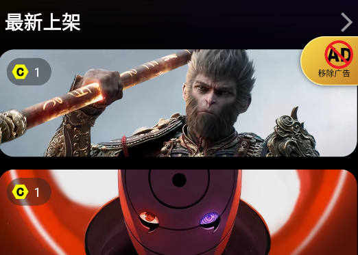 皮卡充电秀安卓版