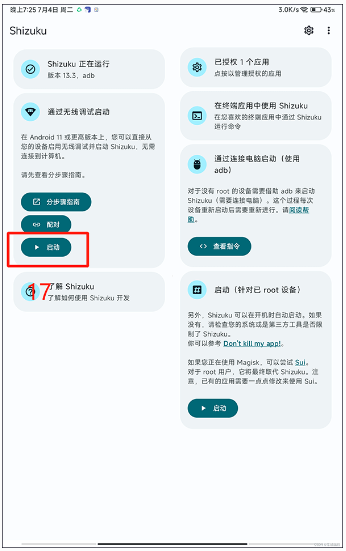X计划app官方版 X计划app官方版