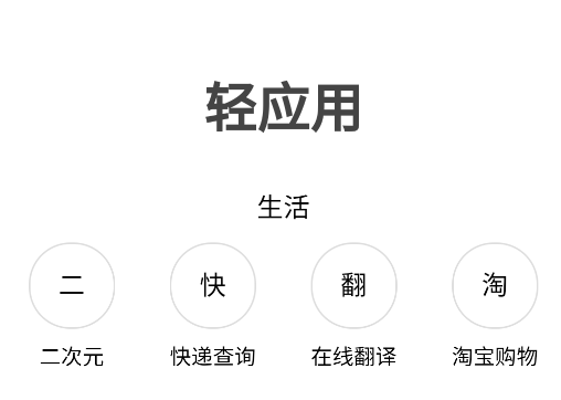 H5浏览器官方版