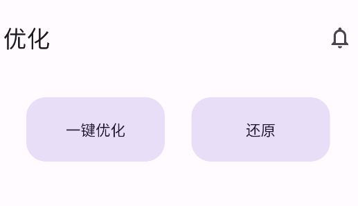 x计划app官方版 x计划app官方版