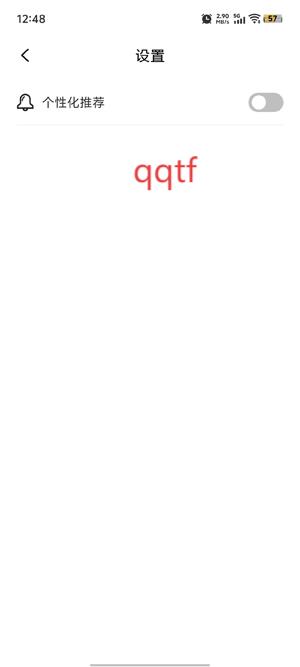 QS浏览器app最新版