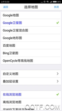 奥维互动地图2026最新版1