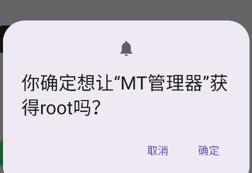 超级用户列表app手机版 超级用户列表app手机版