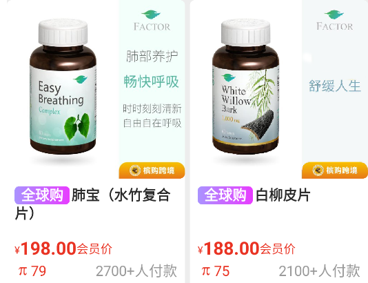 槟购跨境app官方版 槟购跨境app官方版