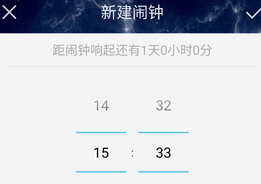 起床闹钟app官方版