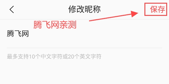 粤听app珠江经济台安卓版