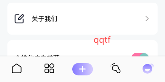 爱春壁纸app官方版