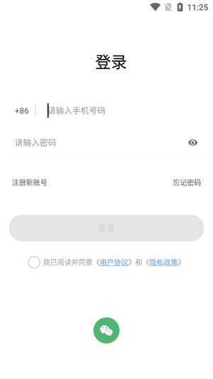 iKF蓝牙耳机App最新版