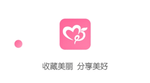 美姿图app2022官方版