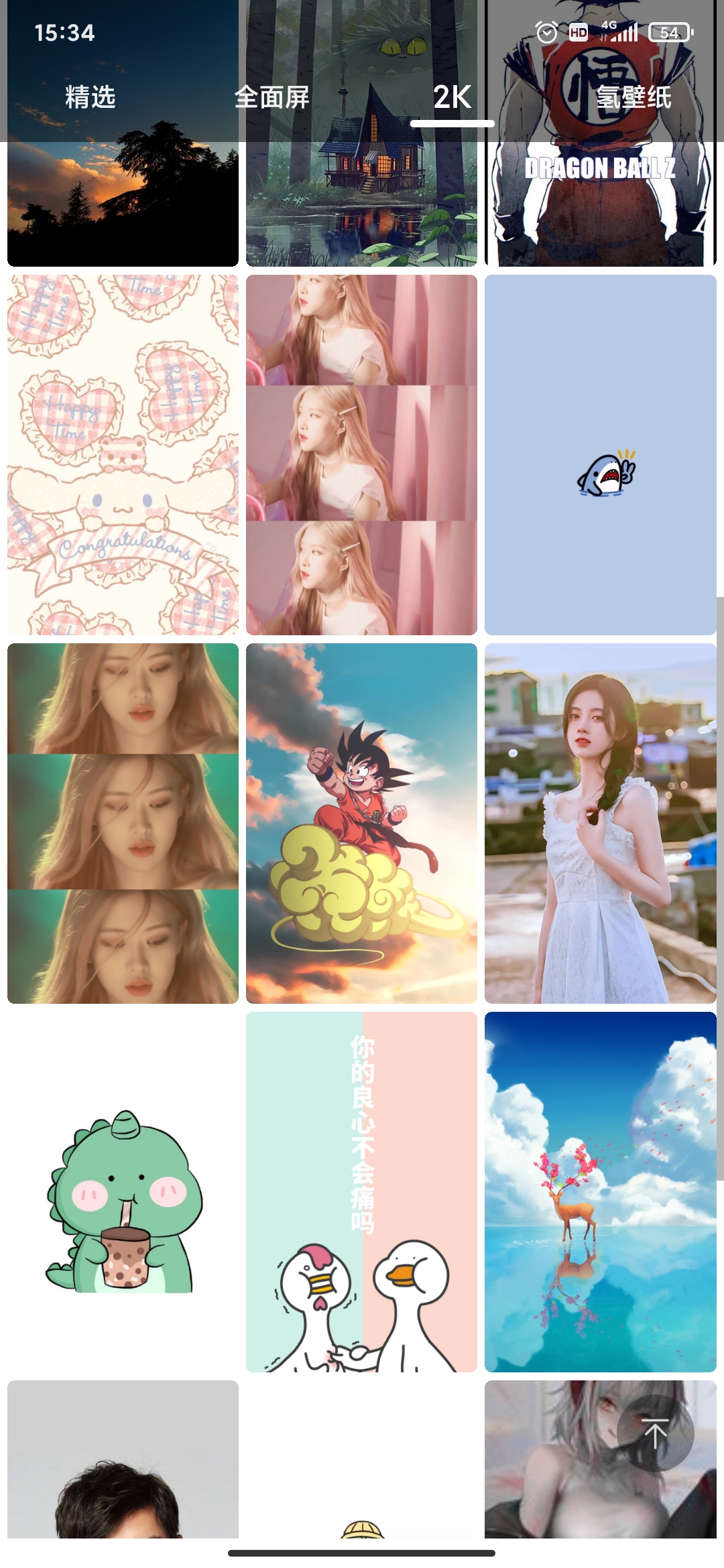 次元气壁纸app安卓版4