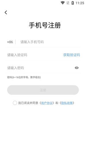 iKF蓝牙耳机App最新版