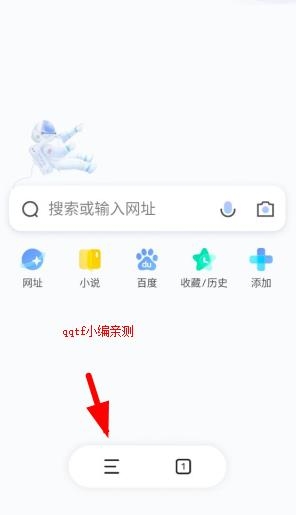vivo浏览器最新版本官方版本(Browser)
