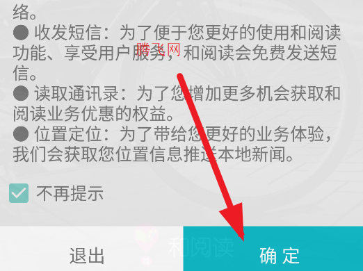 三星和阅读app手机版(现咪咕阅读)