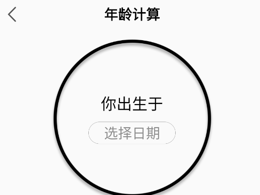 全能计算机app手机版