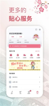 挖煤姬app官方版2