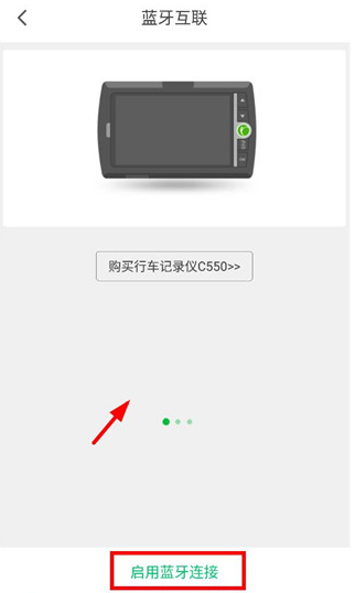 凯立德导航车机版