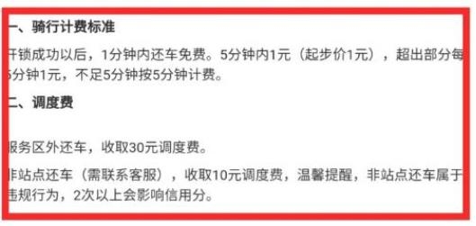 喵走出行app最新版本