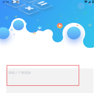 无限云盘app官方版本