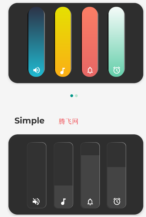 DIY音量条美化app手机版 DIY音量条美化app手机版