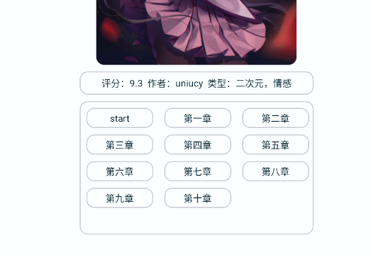 uniucy壁纸制作器app手机版