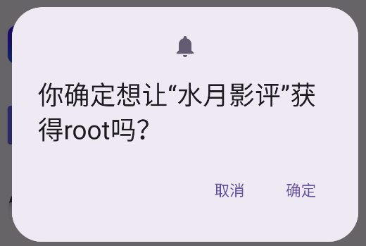 超级用户列表app手机版 超级用户列表app手机版