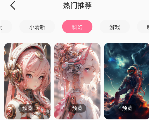 火莹壁纸精选app手机版