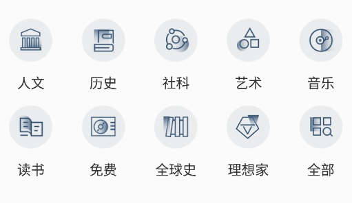 看理想app安卓版