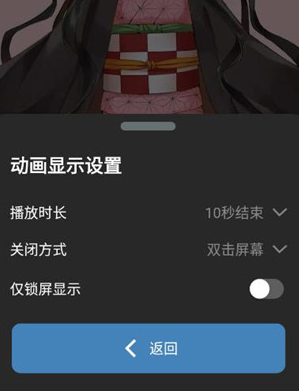 皮卡充电秀安卓版
