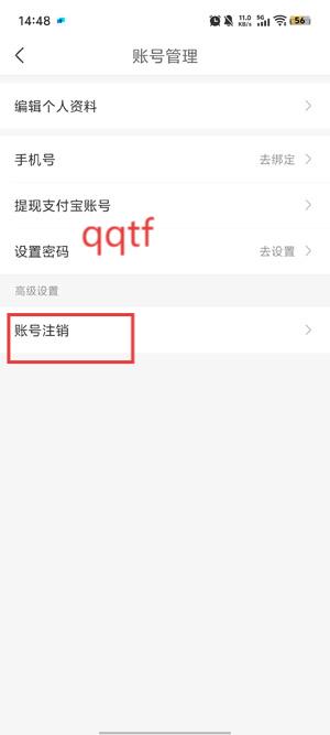 中青看点官方下载安装免费