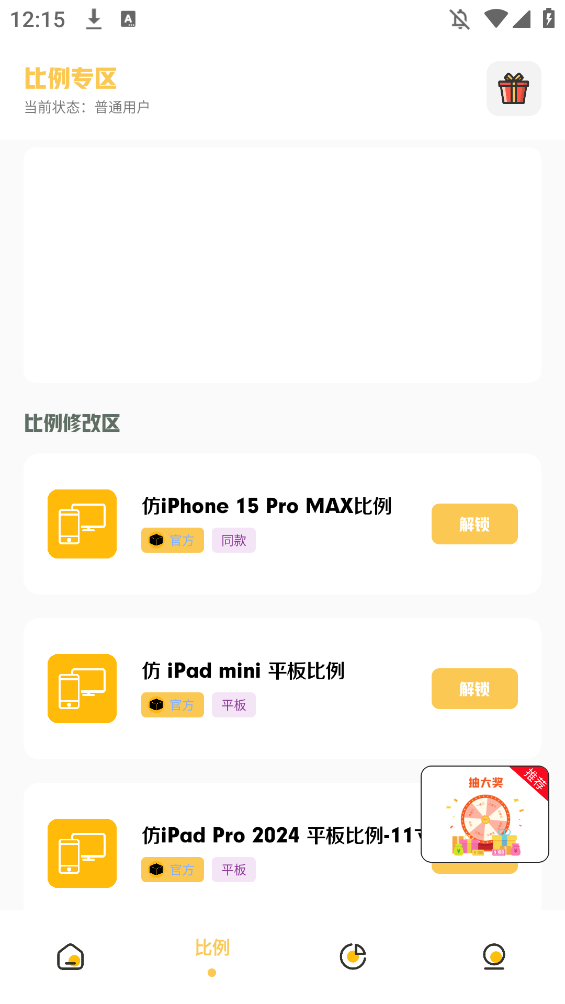 小神主题官方正版0