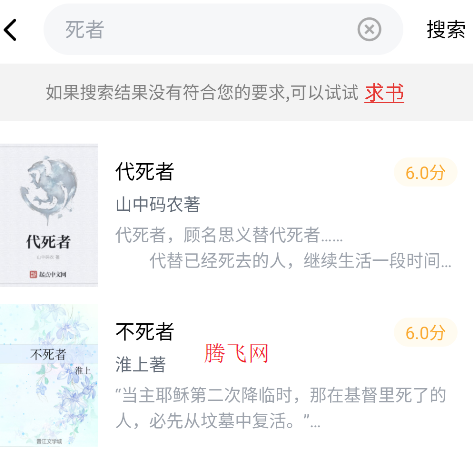 9x阅读器无广告版app 9x阅读器无广告版app