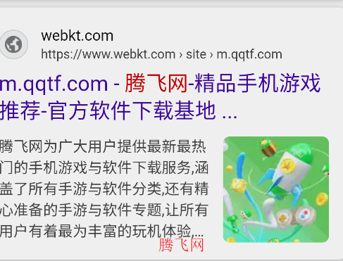 H5浏览器官方版