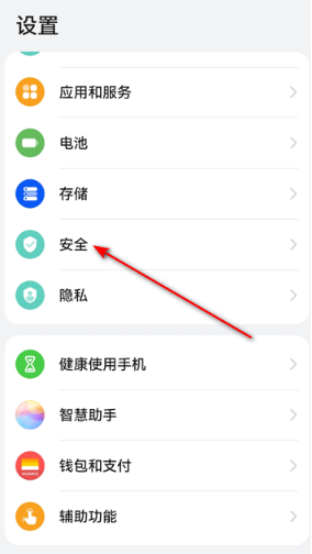 华为应用市场最新版