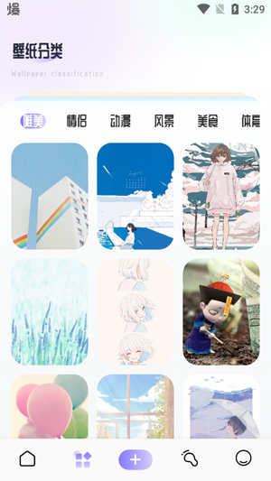 爱春壁纸app官方版