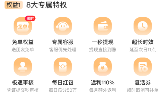 小蚕惠生活app最新版