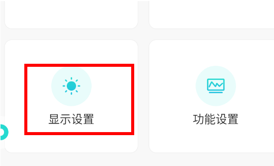 布丁UI车机壁纸app官方版