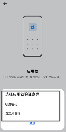 华为应用市场最新版