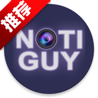 动态通知岛app手机版NotiGuy