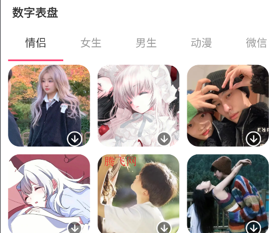 91熊猫桌面主题app手机版 91熊猫桌面主题app手机版