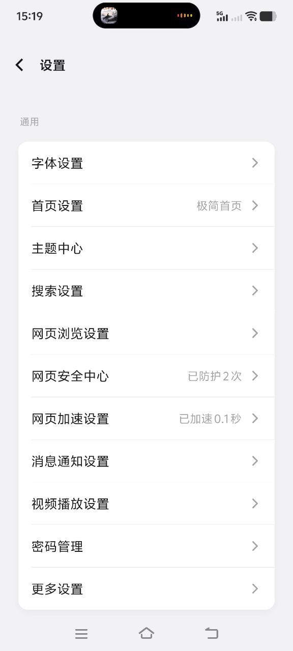 vivo浏览器最新版本官方版本(Browser)2