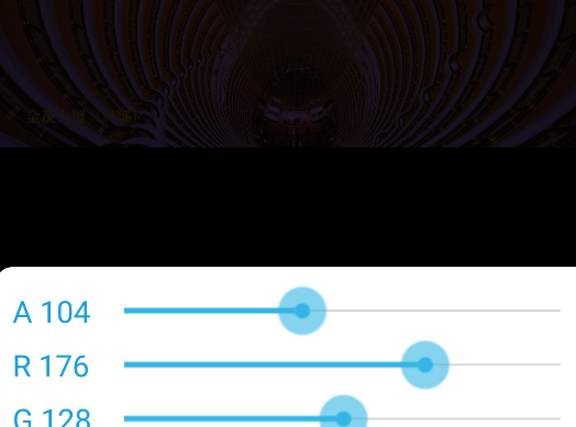 圆角图标生成器app手机版