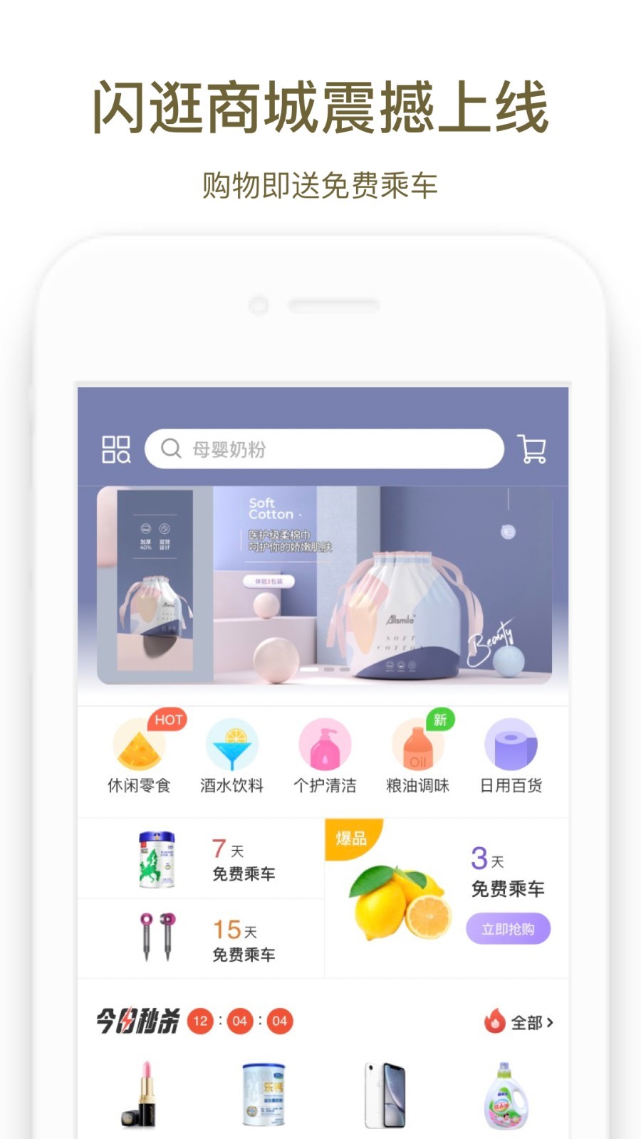 郑州地铁商易行app0
